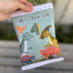 חטיף מלוח ממותג